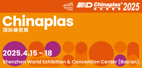幸运168官方飞艇结果体彩查询网 SI Group to Showcase Polymer Additive Innovations at Chinaplas 2025